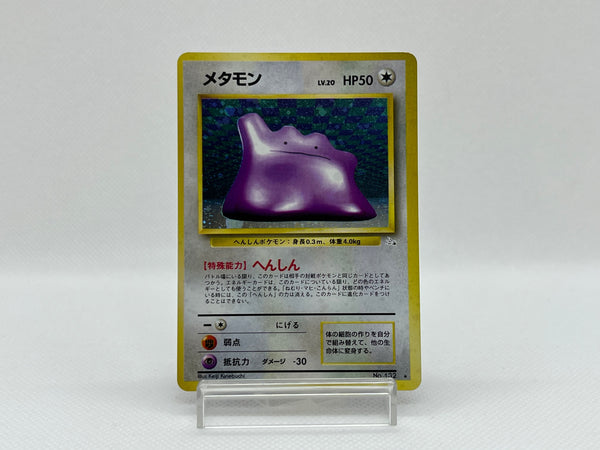 [SALE] Ditto No.132 - Pokemon TCG Japanese