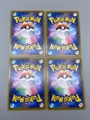 【Limited Sale】Pikachu V-UNION 25th Anniversary Collection Card Set - Pokemon TCG Japanese