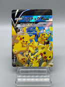 【Limited Sale】Pikachu V-UNION 25th Anniversary Collection Card Set - Pokemon TCG Japanese