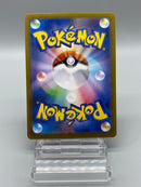 【Limited Sale】Misty's Lapras AR 072/063 Heat Wave Arena - Pokemon TCG Japanese