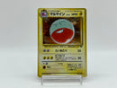 [SALE] Electrode No.101 - Pokemon TCG Japanese