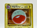 [SALE] Electrode No.101 - Pokemon TCG Japanese