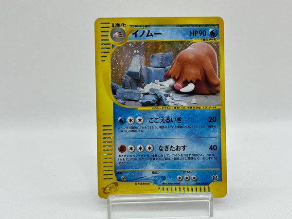 [Sale] Piloswine 034/088 - Pokemon TCG Japanese