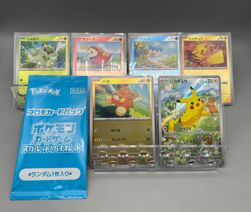 【Limited Sale】 Pokemon Card Scarlet & Violet Promo Card Pack Complete Set - Pokemon Card Japanese