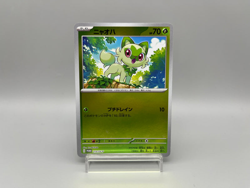 【Limited Sale】 Pokemon Card Scarlet & Violet Promo Card Pack Complete Set - Pokemon Card Japanese