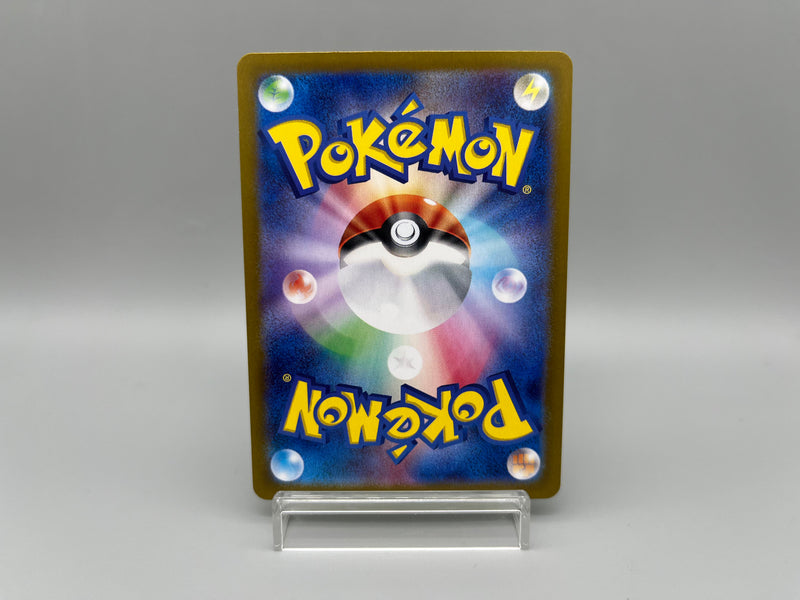 【Limited Sale】 Pokemon Card Scarlet & Violet Promo Card Pack Complete Set - Pokemon Card Japanese