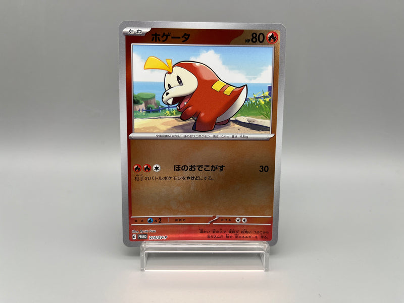 【Limited Sale】 Pokemon Card Scarlet & Violet Promo Card Pack Complete Set - Pokemon Card Japanese