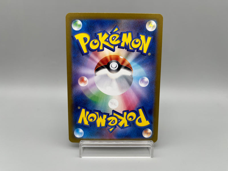 【Limited Sale】 Pokemon Card Scarlet & Violet Promo Card Pack Complete Set - Pokemon Card Japanese