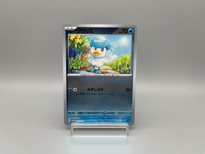 【Limited Sale】 Pokemon Card Scarlet & Violet Promo Card Pack Complete Set - Pokemon Card Japanese