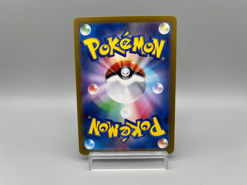 【Limited Sale】 Pokemon Card Scarlet & Violet Promo Card Pack Complete Set - Pokemon Card Japanese