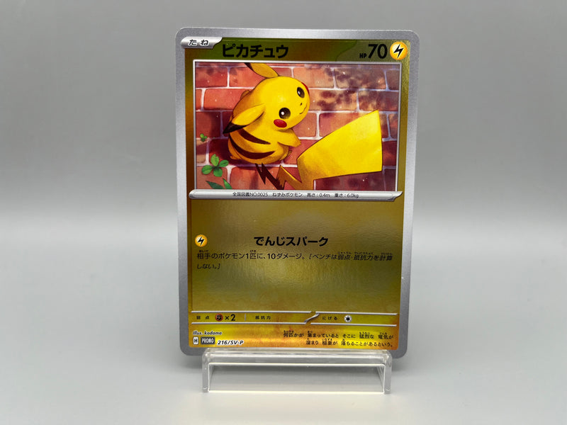 【Limited Sale】 Pokemon Card Scarlet & Violet Promo Card Pack Complete Set - Pokemon Card Japanese