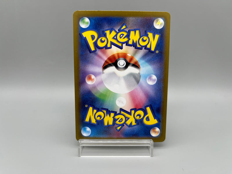 【Limited Sale】 Pokemon Card Scarlet & Violet Promo Card Pack Complete Set - Pokemon Card Japanese