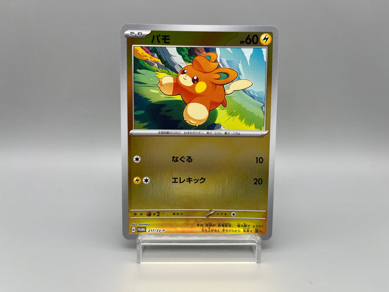 【Limited Sale】 Pokemon Card Scarlet & Violet Promo Card Pack Complete Set - Pokemon Card Japanese