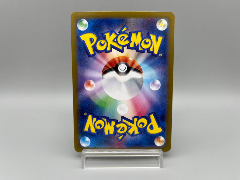 【Limited Sale】 Pokemon Card Scarlet & Violet Promo Card Pack Complete Set - Pokemon Card Japanese