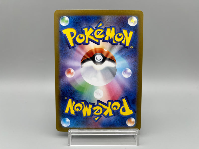 【Limited Sale】 Pokemon Card Scarlet & Violet Promo Card Pack Complete Set - Pokemon Card Japanese