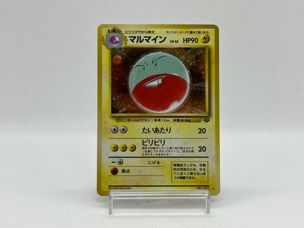 [SALE] Electrode No.101 - Pokemon TCG Japanese