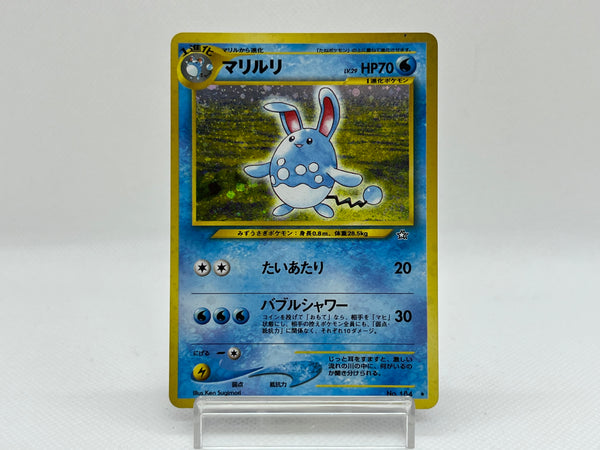 [Sale] Azumarill No.184 - Pokemon TCG Japanese