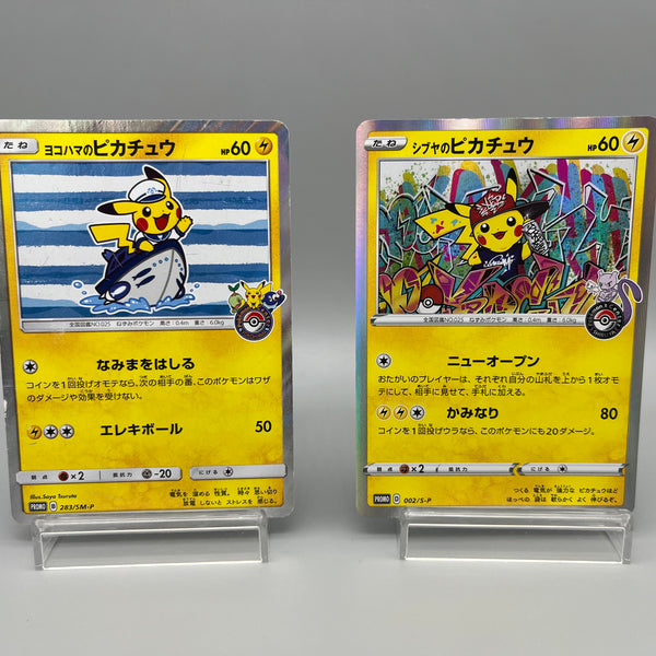 Limited Sale】Yokohama's Pikachu 283/SM-P & Shibuya's