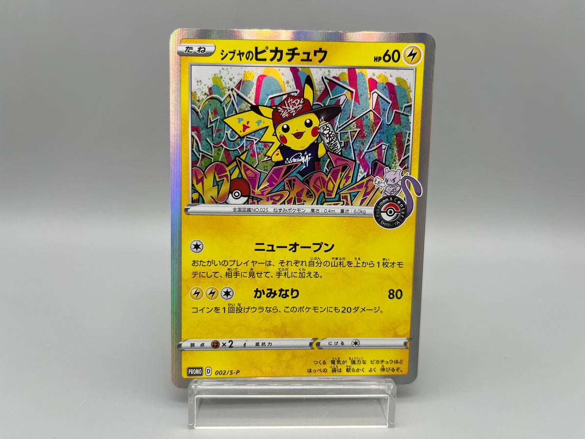 $_57.PNG?set_id=880000500F
