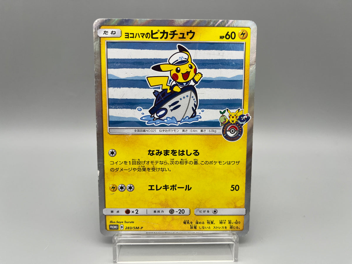 Limited Sale】Yokohama's Pikachu 283/SM-P & Shibuya's
