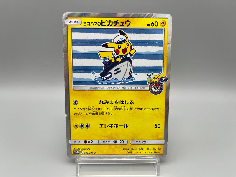 【Limited Sale】Yokohama’s Pikachu 283/SM-P & Shibuya's Pikachu 002/S-P Set - Pokemon Card Japanese