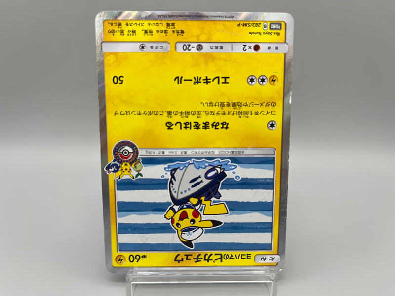 【Limited Sale】Yokohama’s Pikachu 283/SM-P & Shibuya's Pikachu 002/S-P Set - Pokemon Card Japanese