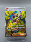 【Limited Sale】Mega Dream EX Card Set - Pokemon TCG Japanese