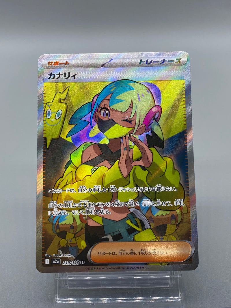 【Limited Sale】Mega Dream EX Card Set - Pokemon TCG Japanese