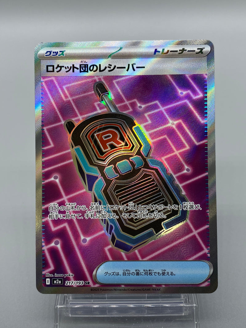 【Limited Sale】Mega Dream EX Card Set - Pokemon TCG Japanese