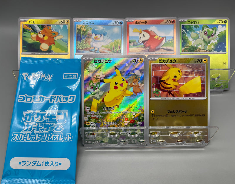 【Limited Sale】 Pokemon Card Scarlet & Violet Promo Card Pack Complete Set - Pokemon Card Japanese