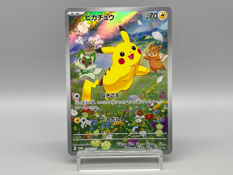 【Limited Sale】 Pokemon Card Scarlet & Violet Promo Card Pack Complete Set - Pokemon Card Japanese