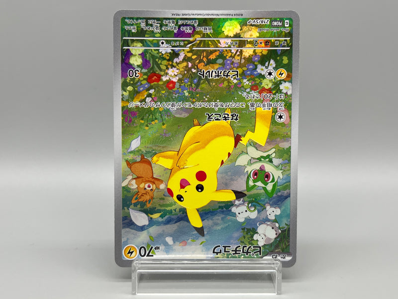 【Limited Sale】 Pokemon Card Scarlet & Violet Promo Card Pack Complete Set - Pokemon Card Japanese