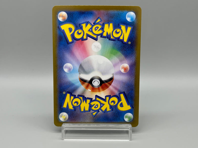 【Limited Sale】 Pokemon Card Scarlet & Violet Promo Card Pack Complete Set - Pokemon Card Japanese