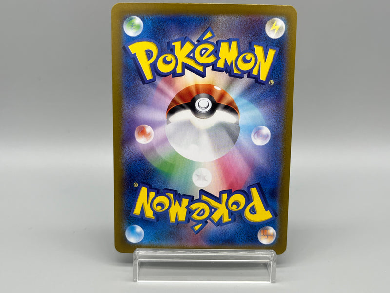 【Limited Sale】 Pokemon Card Scarlet & Violet Promo Card Pack Complete Set - Pokemon Card Japanese