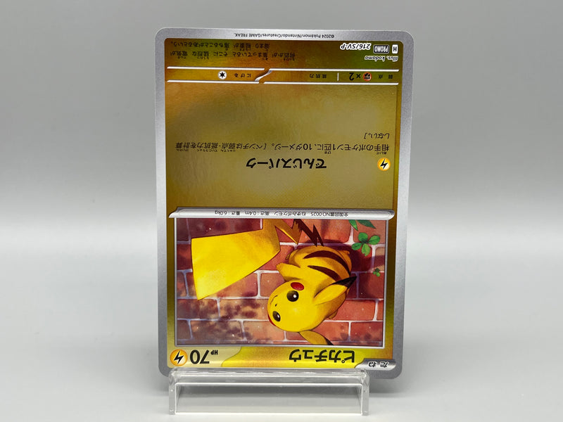 【Limited Sale】 Pokemon Card Scarlet & Violet Promo Card Pack Complete Set - Pokemon Card Japanese