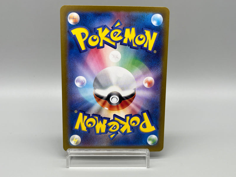 【Limited Sale】 Pokemon Card Scarlet & Violet Promo Card Pack Complete Set - Pokemon Card Japanese