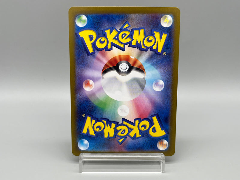 【Limited Sale】 Pokemon Card Scarlet & Violet Promo Card Pack Complete Set - Pokemon Card Japanese