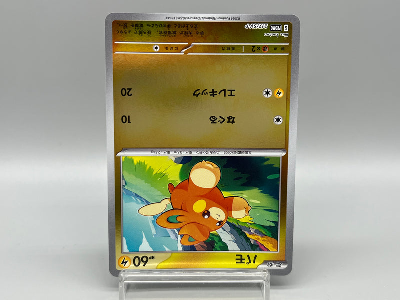 【Limited Sale】 Pokemon Card Scarlet & Violet Promo Card Pack Complete Set - Pokemon Card Japanese