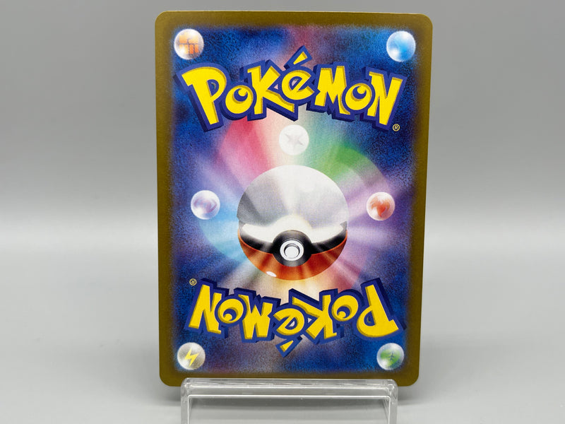 【Limited Sale】 Pokemon Card Scarlet & Violet Promo Card Pack Complete Set - Pokemon Card Japanese