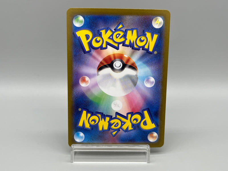 【Limited Sale】 Pokemon Card Scarlet & Violet Promo Card Pack Complete Set - Pokemon Card Japanese