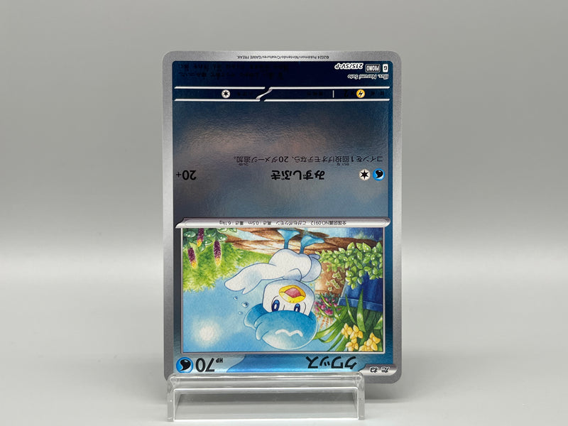 【Limited Sale】 Pokemon Card Scarlet & Violet Promo Card Pack Complete Set - Pokemon Card Japanese