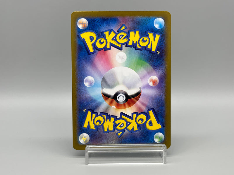 【Limited Sale】 Pokemon Card Scarlet & Violet Promo Card Pack Complete Set - Pokemon Card Japanese