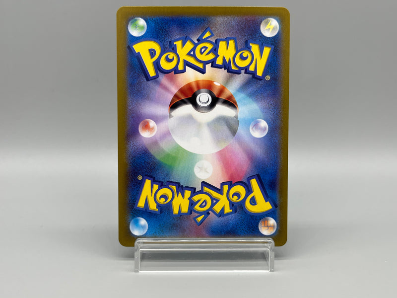 【Limited Sale】 Pokemon Card Scarlet & Violet Promo Card Pack Complete Set - Pokemon Card Japanese