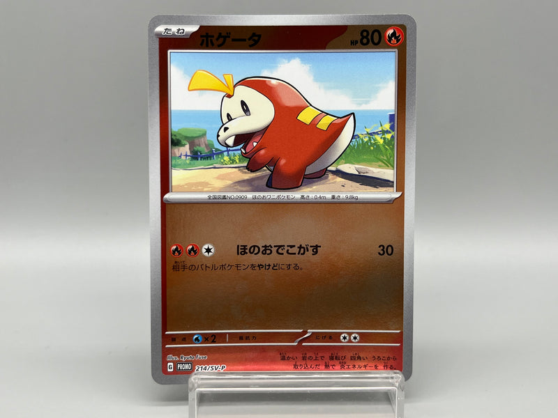 【Limited Sale】 Pokemon Card Scarlet & Violet Promo Card Pack Complete Set - Pokemon Card Japanese