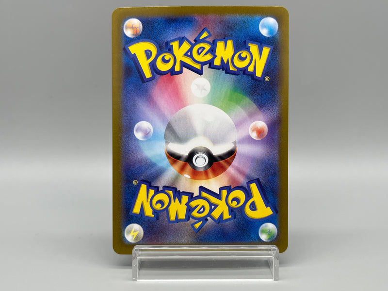 【Limited Sale】 Pokemon Card Scarlet & Violet Promo Card Pack Complete Set - Pokemon Card Japanese