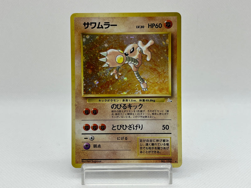 Sale] Hitmonlee No.106 - Pokemon TCG Japanese