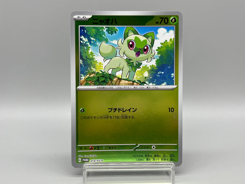 【Limited Sale】 Pokemon Card Scarlet & Violet Promo Card Pack Complete Set - Pokemon Card Japanese