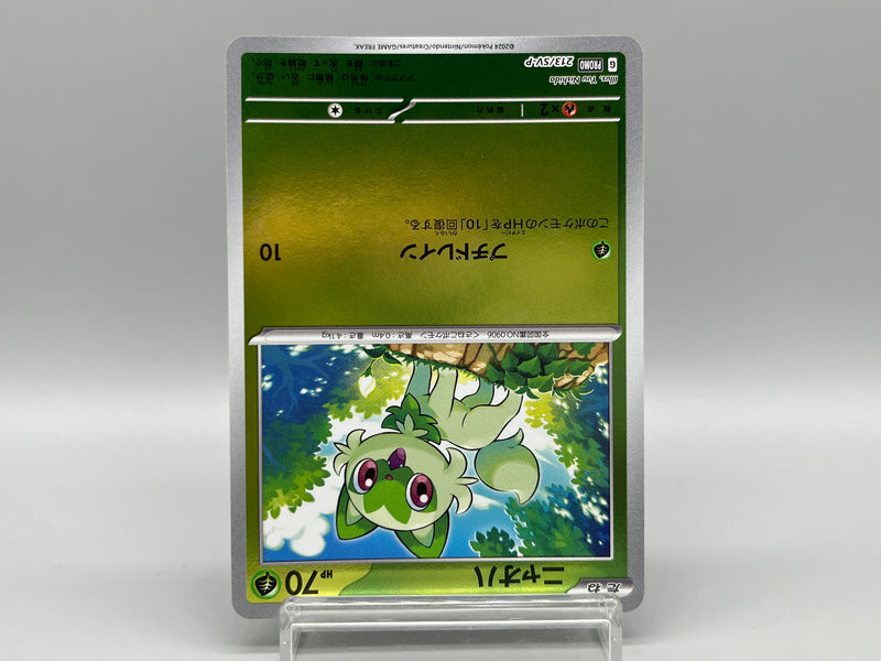 【Limited Sale】 Pokemon Card Scarlet & Violet Promo Card Pack Complete Set - Pokemon Card Japanese