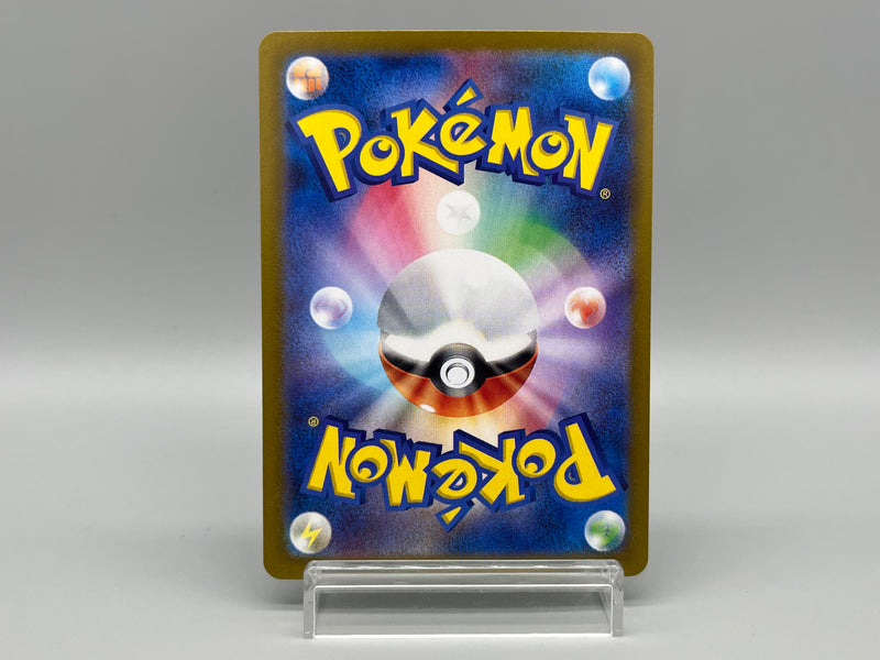 【Limited Sale】 Pokemon Card Scarlet & Violet Promo Card Pack Complete Set - Pokemon Card Japanese