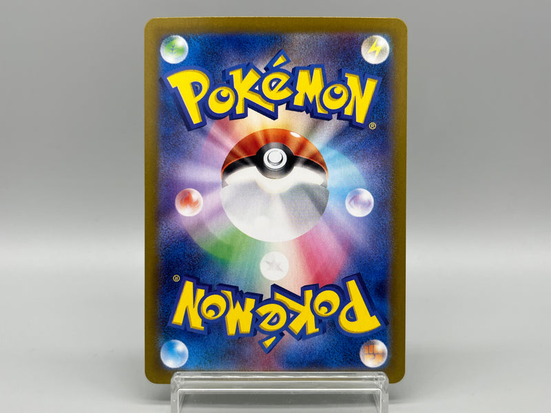 【Limited Sale】 Pokemon Card Scarlet & Violet Promo Card Pack Complete Set - Pokemon Card Japanese